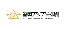 福岡アジア美術館 Fukuoka Asian Art Museum